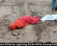 Rewa: Woman Killed by Lightning While Sowing Paddy in Field