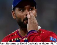 Rishabh Pant Returns to Delhi Capitals in Major IPL Trade Deal