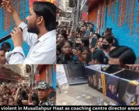  Khan Sir Patna Coaching Centre Attacked; 3 Arrested