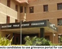 RPSC directs candidates to use grievance portal for complaints