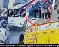 Rs 30 Lakh Snatched from Collection Agent in Indore | CCTV Footage