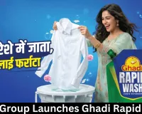 RSPL Group Launches Ghadi Rapid Wash