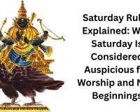 Saturday Rules Explained: Why Saturday Is Considered Auspicious for Worship and New Beginnings