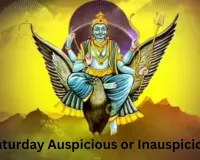 Is Saturday Auspicious or Inauspicious? Understanding Shani Dev's Significance and Beliefs