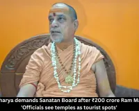 Shankaracharya demands Sanatan Board after ₹200 crore Ram Mandir theft: 'Officials see temples as tourist spots'