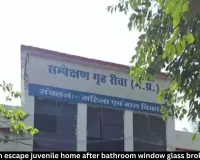 Rewa juvenile home escape: Six children missing after bathroom window broken