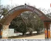 SKMCH Undergoes NMC Inspection for Proposed Increase in MBBS Seats to 170