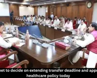 MP Cabinet to Decide on Health Policy and Transfer Extension