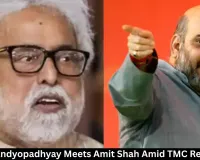 Sudip Bandyopadhyay Meets Amit Shah Amid TMC Rift