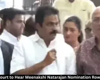 SC to Hear Meenakshi Natarajan Rajya Sabha Nomination Case Tomorrow