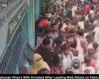 TMC Leader Jahangir Khan's Wife Serena Bibi Arrested