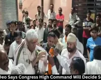 TS Singh Deo Says High Command Will Decide Congress Chief