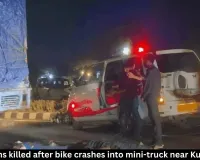 Bike crash Harda: Two cousins killed after collision