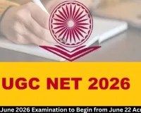 UGC NET June 2026 Exam Begins from June 22