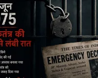 The Night Democracy Went Silent,Democracy Under Emergency 