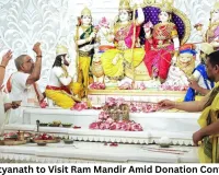 Yogi Adityanath to Visit Ram Mandir Amid Donation Controversy; SIT Probe Intensifies