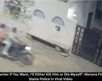  Morena Firing: Accused Rahul Mishra Releases Shocking Video