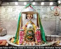 AI-Generated Fake VIP Pass Used at Ujjain Mahakal Temple; Three Detained