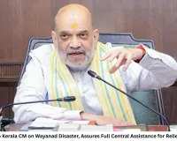 Amit Shah Speaks to Kerala CM on Wayanad Disaster, Assures Full Central Assistance for Relief and Rehabilitation