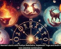 Gupt Navratri 2026 Begins Today: Rare Gajakesari Yoga After 12 Years