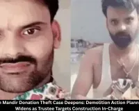 Ayodhya Ram Mandir Donation Theft Case: Demolition Action Planned, Trust Rift Deepens as SIT Probe Intensifies