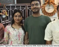 Bihar Siblings Crack BPSC Together: Rahulendra Kumar Becomes SDM, Sister Sushmita Gupta Selected as Welfare Officer