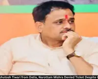 BJP Names Ashutosh Tiwari as Datia Bypoll Candidate, Narottam Mishra Misses Ticket