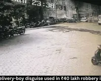 Blinkit disguise used in ₹40 lakh Ratlam robbery