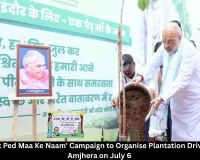 Dhar to Organise 'Ek Ped Maa Ke Naam' Plantation Drive with 500 Saplings on July 6