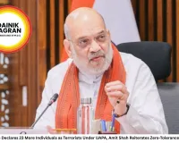 Centre Declares 23 More Individuals as Terrorists Under UAPA, Amit Shah Reiterates Zero-Tolerance Policy