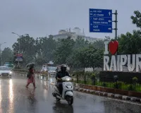 CG Weather Update: Rain Alert from Bastar to Surguja; Wet Spell Likely to Continue for Four More Days
