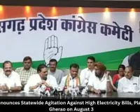 Congress to Gherao Chhattisgarh CM House on August 3 Over Rising Electricity Bills