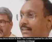 Congress Expels 2 Leaders for Life After Assault on Sidhi Assembly In-Charge 