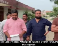 Rewa: Youth Congress Leader Alleges Attempt to Run Him Over, Police Begin Investigation