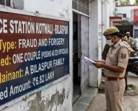 Couple Booked for Allegedly Cheating Bilaspur Family of ₹6.82 Lakh by Posing as ED Official