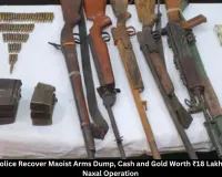 Dantewada Police Recover Maoist Arms, Gold and Cash Worth ₹18 Lakh During Anti-Naxal Operation