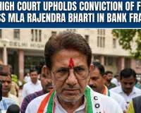 Delhi High Court Upholds Conviction of Former Congress MLA Rajendra Bharti in Bank Fraud Case