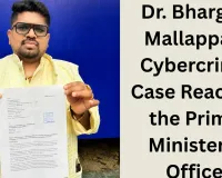 Dr. Bhargav Mallappa's Cybercrime Case Reaches the Prime Minister's Office
