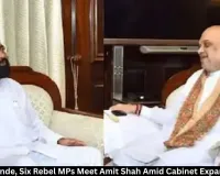 Eknath Shinde Meets Amit Shah With Six Rebel MPs; Cabinet Expansion Buzz Intensifies