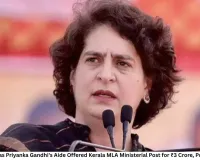 Fake Caller Posing as Priyanka Gandhi's Aide Offered Kerala MLA Ministerial Post for ₹3 Crore, Police Launch Probe