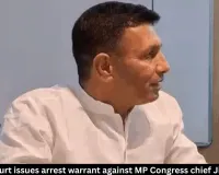 Gwalior court issues arrest warrant against Jitu Patwari