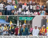 AAP to Recite Hanuman Chalisa Across 90 Assembly Seats in Chhattisgarh