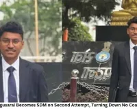 Home Guard's Son From Begusarai Becomes SDM on Second Attempt, Turning Down No Coaching Institute for Self-Study