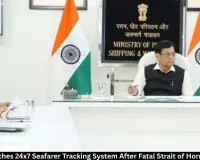 India Launches 24x7 Seafarer Tracking System After Strait of Hormuz Attack