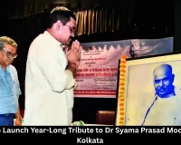 Centre Organises Special Kolkata Event to Mark Dr Syama Prasad Mookerjee's 125th Birth Anniversary