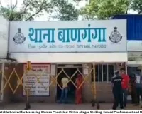 Indore Head Constable Booked for Harassing Woman Constable: Victim Alleges Stalking, Forced Confinement and Marriage Pressure