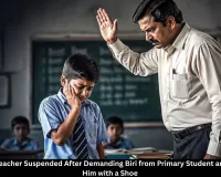  Intoxicated MP School Teacher Suspended for Hitting Child with Shoe 