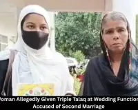 Jabalpur Triple Talaq Case: Man Divorces Wife at Wedding, Marries Another