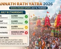Jagannath Rath Yatra 2026: Will Schools Be Closed on July 16? State-Wise Update