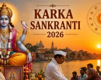 Karka Sankranti 2026: Date, Timings, Rituals, Significance and Dakshinayana Explained